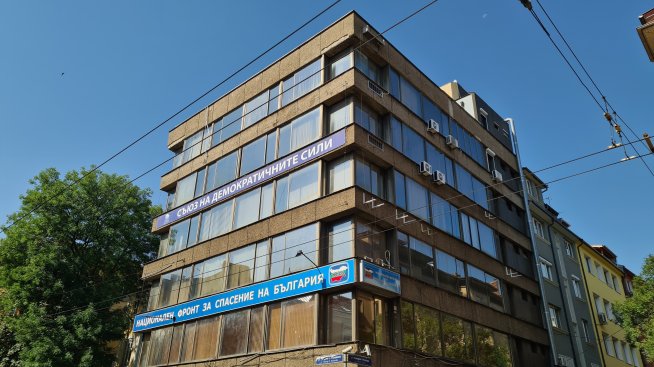 Бившата централа на СДС в София става дом на Европейската прокуратура