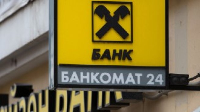 МВФ към Австрия: Следете банките в Източна Европа