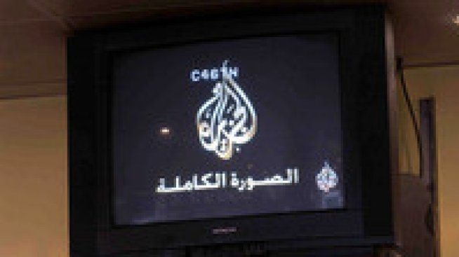 Израел спря работата на телевизия "Ал-Джазира" в страната