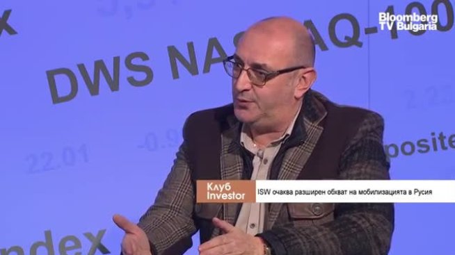 Милен Керемедчиев: България не успява да извлече дивиденти от подкрепата си за Украйна