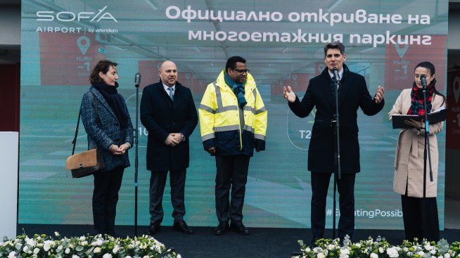 Откриха обновения многоетажен паркинг на Терминал 2 на столичното летище