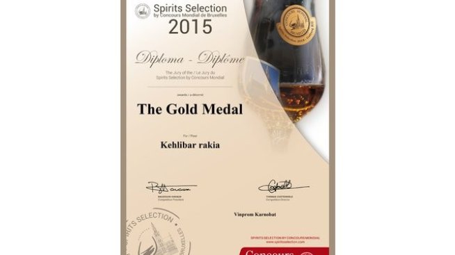 Ракиите на Карнобат покориха световните пазари 