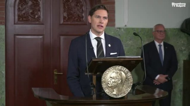 Нобеловата награда за мир отиде при Мария Мачадо