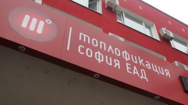 КЕВР изиска от "Топлофикация София" информация за изравнителните сметки