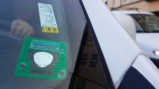 Застрахователите предлагат да отпадне стикера за &bdquo;Гражданска отговорност&ldquo;