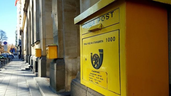 Планът за оздравяване на „Български пощи“ ще е готов най-късно през септември
