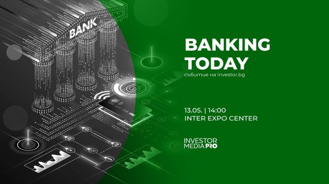 Banking Today събира финансови лидери днес в Интер Експо Център