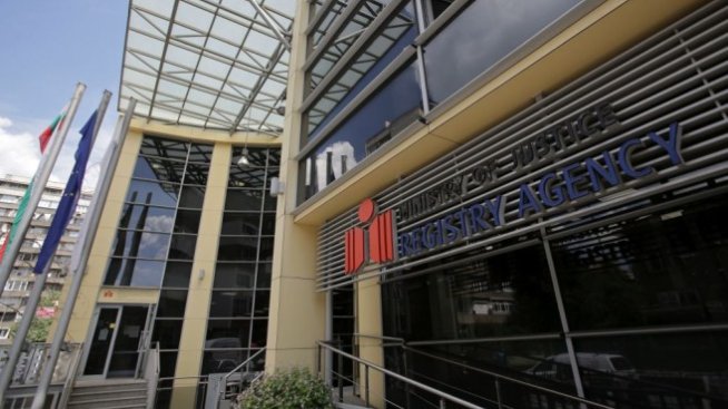 Агенцията по вписванията става обект със стратегическо значение