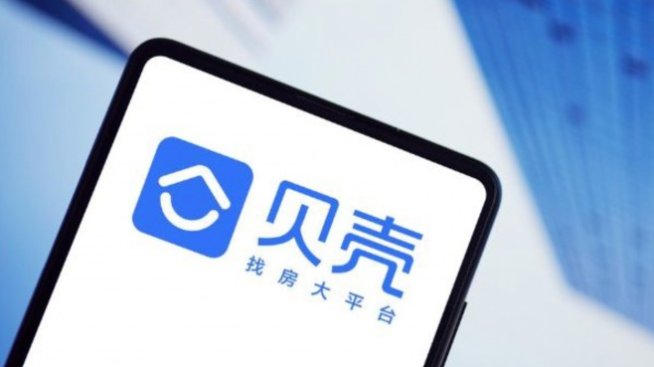 Подкрепяната от SoftBank онлайн услуга Beike ще се листне в САЩ