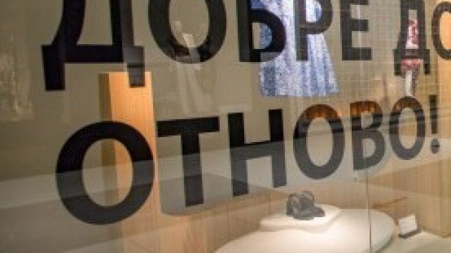 Наемите в моловете у нас намаляват с 10% през юни