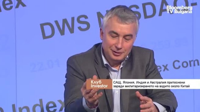 Пламен Димитров: САЩ разчитат на Индия за сдържането на Китай