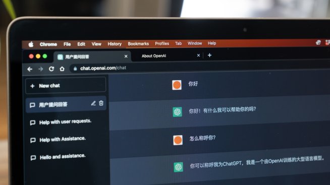 Китай се подготвя за регулация на изкуствения интелект
