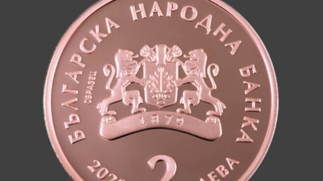 Навършват се 140 години от създаването на българския лев