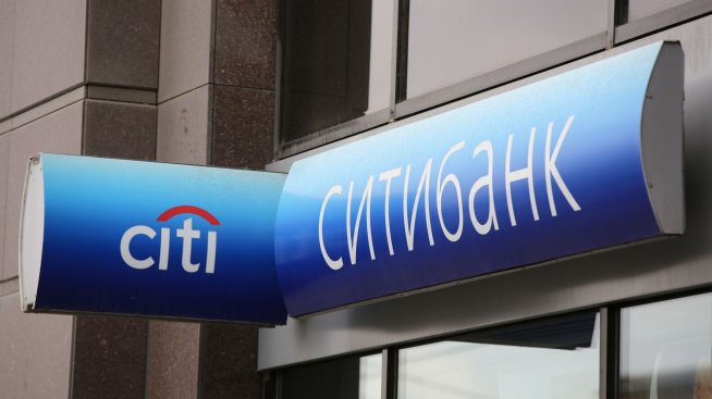 Citi не успя да намери купувач за руския си бизнес 