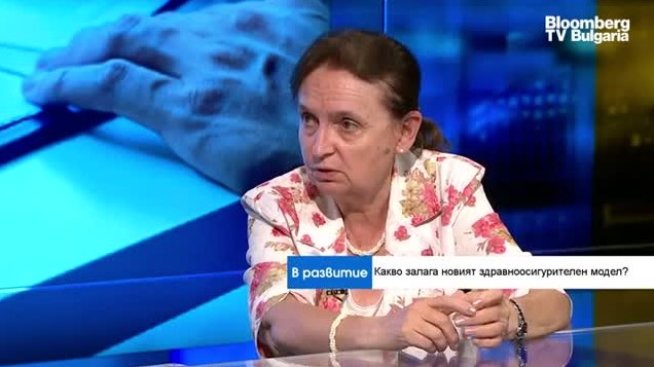 Какъв е новият здравноосигурителен модел?