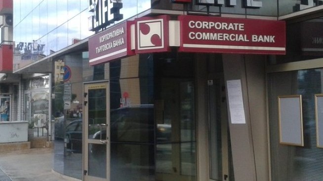 Пл. Орешарски: Стенограмите ще покажат защо КТБ не беше спасена