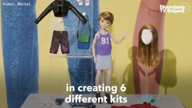 Куклите на Mattel с неутрален пол
