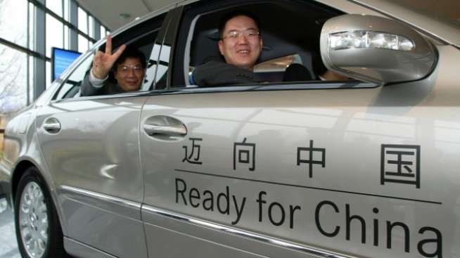 Китайската Beijing Auto ще инвестира 2,45 млрд. долара в Zhenjiang 