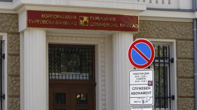 П. Славов: Законът за банковата несъстоятелност ще предизвика куп дела срещу държавата