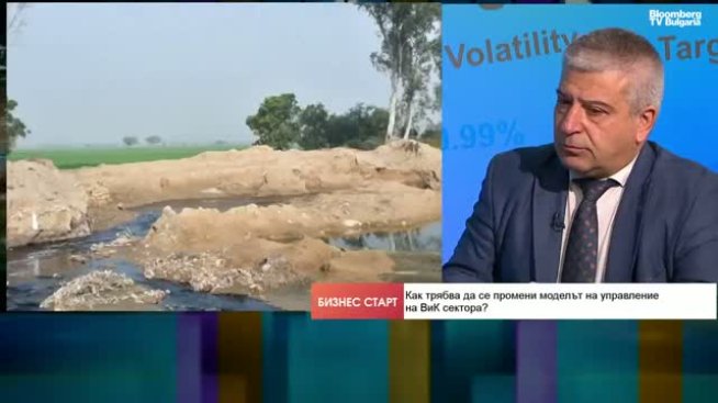Инженер: Ново зониране на ВиК мрежите ще намали загубите на вода у нас