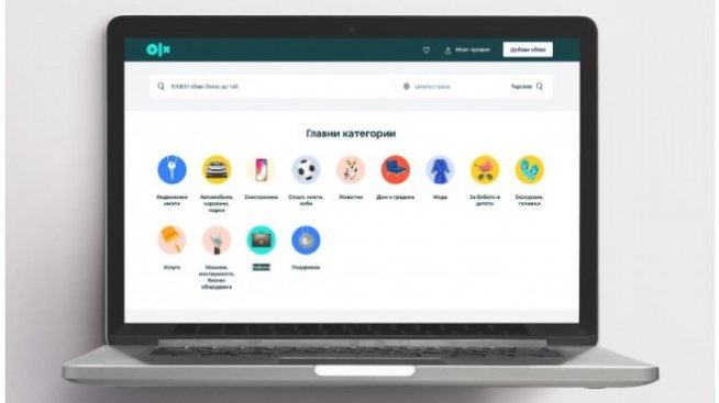 Електронни устройства за работа, учене и аксесоари за спорт са най-търсени в обявите