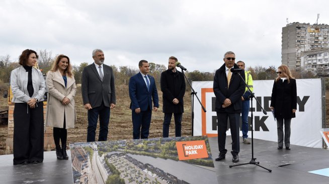 Започва изграждането на HOLIDAY PARK Русе
