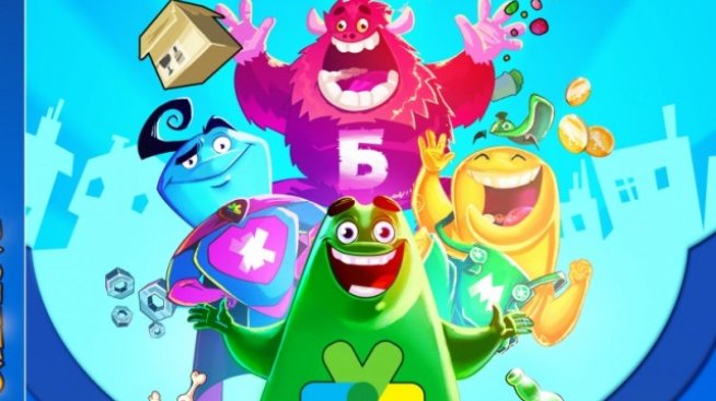 Мобилна игра учи децата как да изхвърлят разделно отпадъци