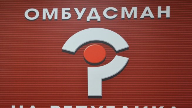 Над 76 хил. граждани са потърсили съдействие от омбудсмана през 2024 г.