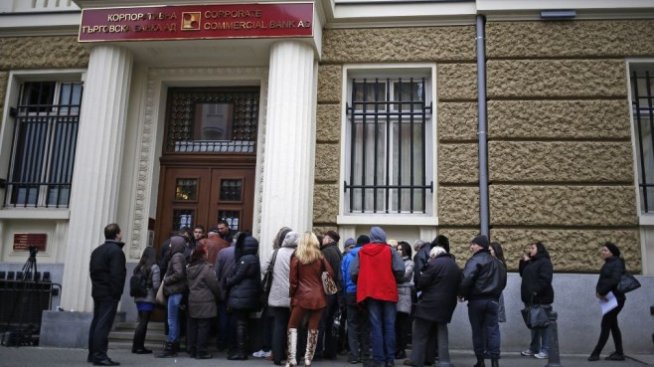 Съдът отмени отказа на президента да разсекрети стенограмата за КТБ