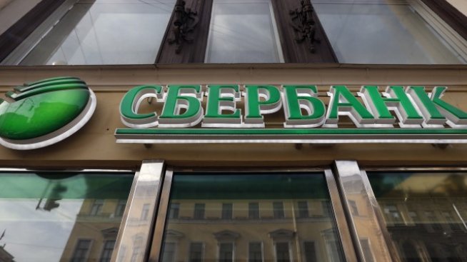 ЕЦБ ще осъществява контрол върху поделенията на Сбербанк и ВТБ в Австрия