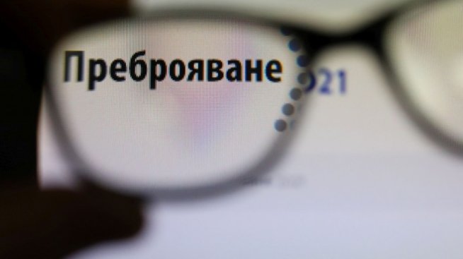 В София преброяването вече става и по трети начин
