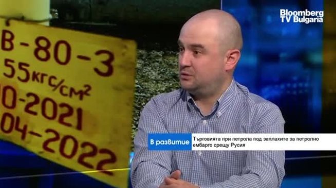 Борис Петров: Страхът от рецесия бута цените на петрола надолу