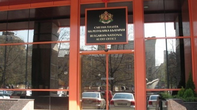 Одити на Сметната палата коригираха с 2,49 млрд. лева отчети на бюджетни организации