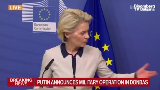 ЕК въвежда нови санкции срещу Русия