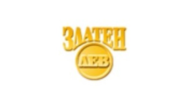 Холдинг Златен лев отчита загуба от 34 хил. лв. за 2017 г.