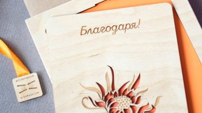 Българска компания изнася дървени картички за Европа, САЩ и Китай