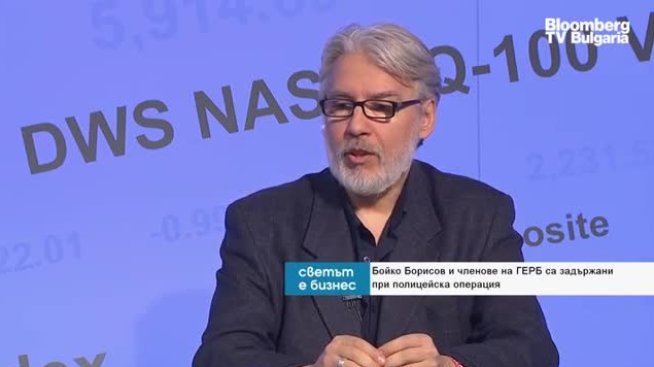 Какви може да са последиците от ареста на бившия премиер Борисов?