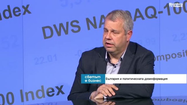 Тодор Галев: В България липсва капацитет за превантивна борба с дезинформацията