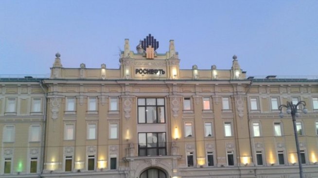 Русия очаква 1 трилион рубли от приватизацията през 2017-2019 г.