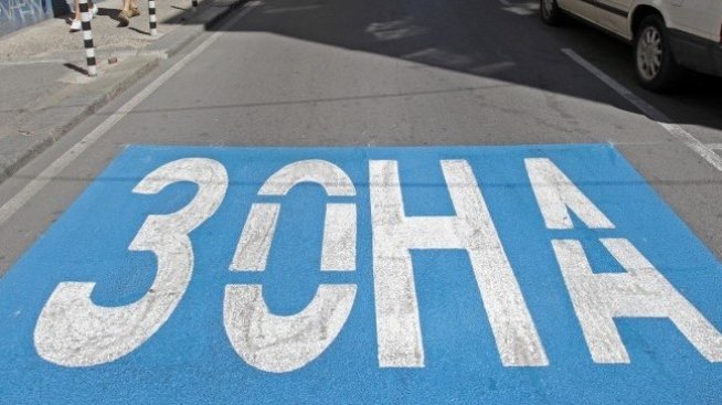 Защо с парите от "синята" и "зелената" зона не се строят паркинги?