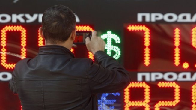 Централната банка на Русия не промени основната лихва от 11%