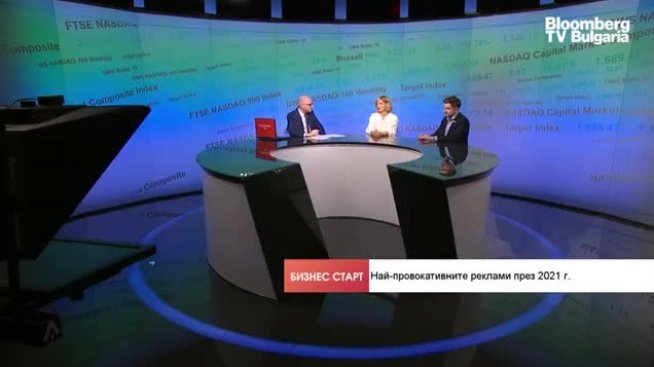 Кога една рекламна кампания се брои за ефективна? 