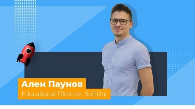 Софтуерното инженерство е създателят на бъдещето на човешката цивилизация