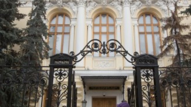 Централната банка на Русия започва извънредно разпродаване на валута