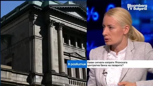 Каква ще е бъдещата политика на Фед?