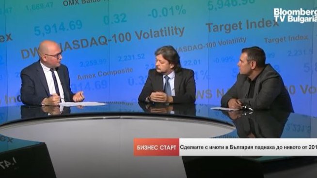 Възможен е спад в цените на недвижимите имоти в малките градове, но не и в София
