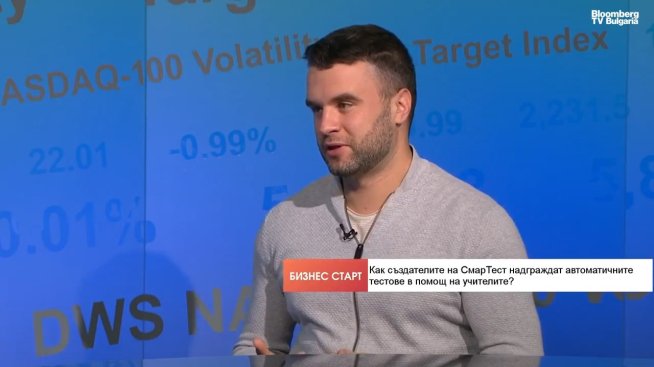 Експерт: Образователната система е отворена за новите технологии