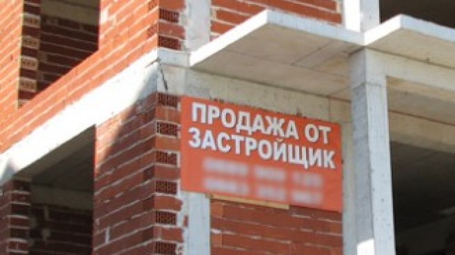 България в надпревара с Турция и Крим за руските купувачи на имоти 