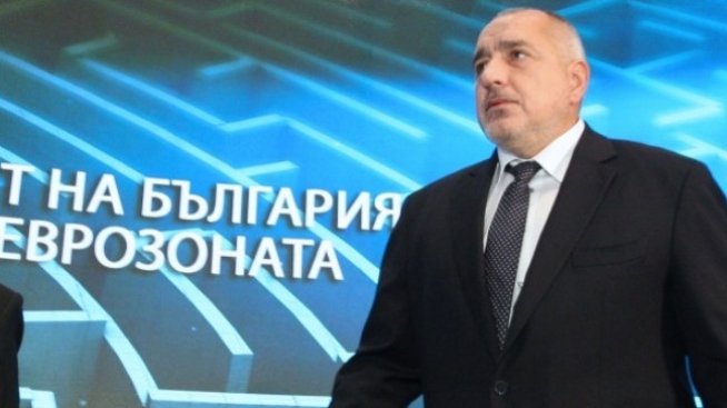 Световната банка открива център за споделени услуги в България