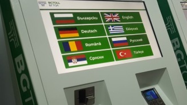 93 хил. автомобила са били проверени за винетки от началото на годината